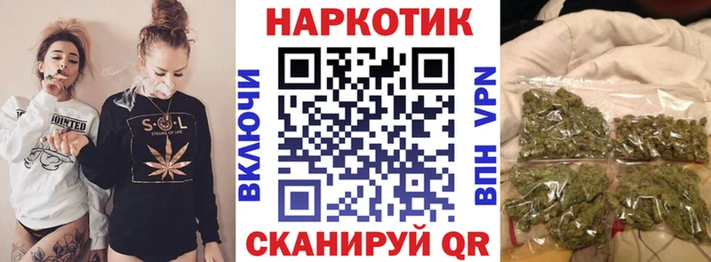 Наркошоп купить Кокаин  Каннабис  Меф мяу мяу  Альфа ПВП  ГАШ  Белозерск
