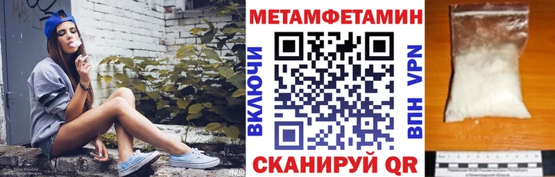 АМФЕТАМИН VHQ  Купить закладки  Белозерск 