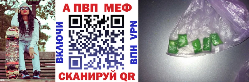 Alfa_PVP СК  Купить  Белозерск 