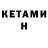 Amphetamine 97% Veta Rel
