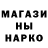 МЕТАДОН methadone Gana Grig