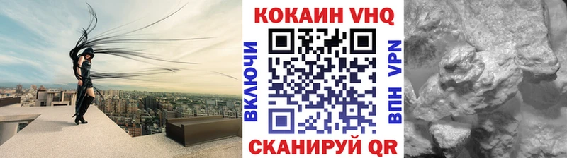 Купить где  Белозерск  КОКАИН Колумбийский 