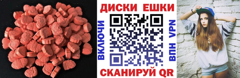 Экстази бентли  Купить закладки  Белозерск 