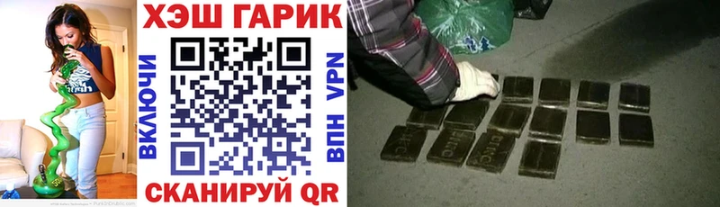 Гашиш хэш  Купить  Белозерск 