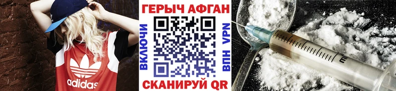 Героин белый  Купить где  Белозерск 