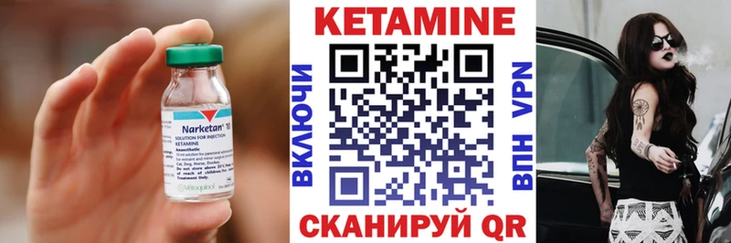 КЕТАМИН ketamine  Купить закладки  Белозерск 