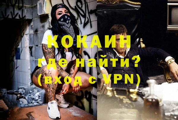герыч Коряжма