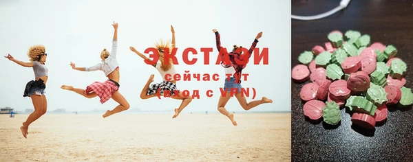 герыч Коряжма