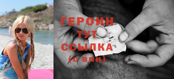герыч Коряжма