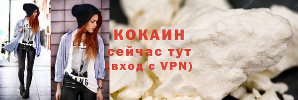 герыч Коряжма