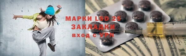 марки lsd Костерёво