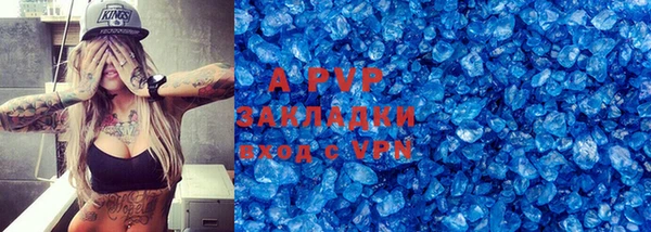 скорость mdpv Корсаков