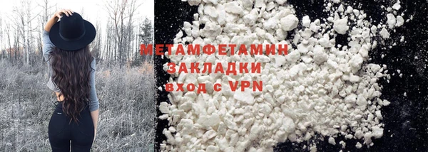 скорость mdpv Корсаков