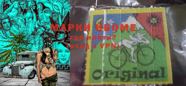 марки lsd Костерёво