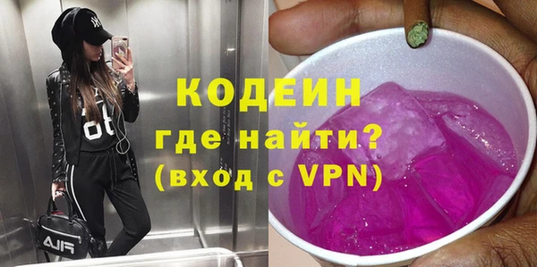 герыч Коряжма