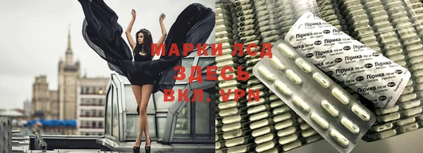 герыч Коряжма