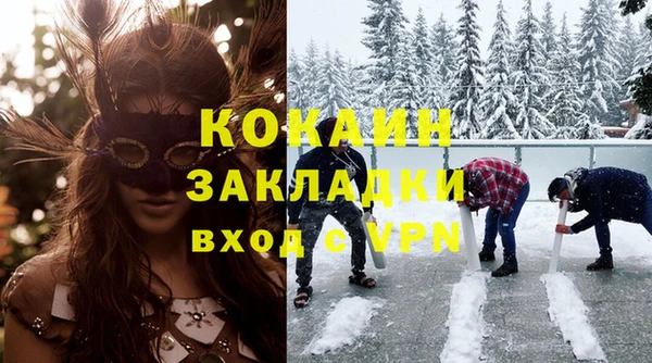 герыч Коряжма
