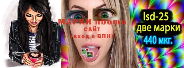 герыч Коряжма