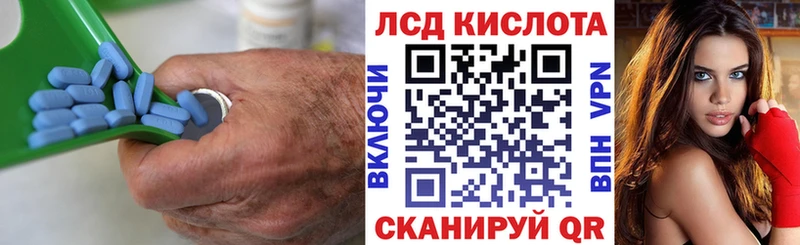 ЛСД экстази кислота  Купить где  Белозерск 