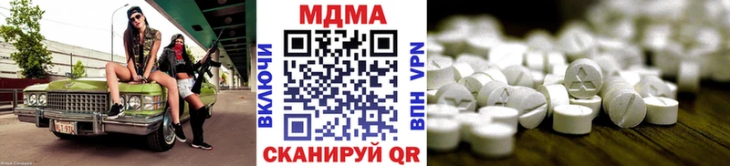 МДМА crystal  Купить где  Белозерск 