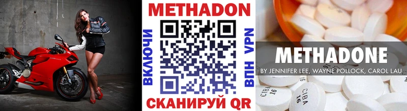 Купить где  Белозерск  МЕТАДОН белоснежный 