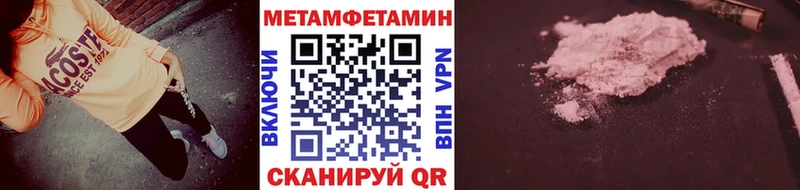 Первитин Декстрометамфетамин 99.9%  Купить где  Белозерск 