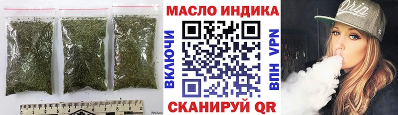 Дистиллят ТГК вейп  Купить закладки  Белозерск 