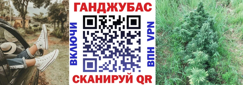 Канабис ГИДРОПОН  Купить закладки  Белозерск 